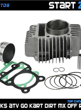 适合YINXIANG银翔150CC-2发动机汽缸体活塞活塞环销卡上下垫