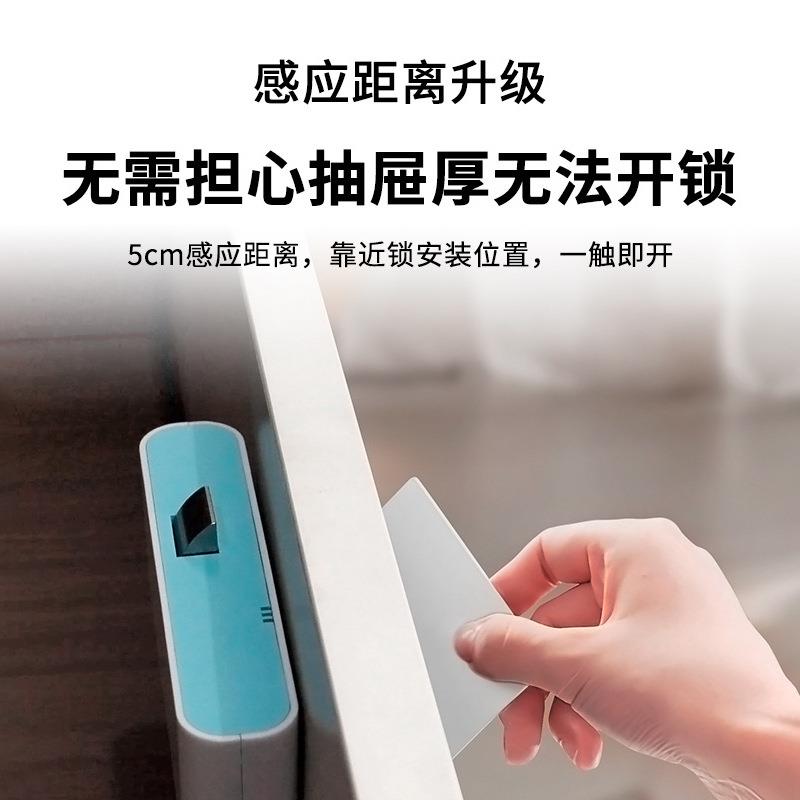 免开孔抽屉锁NFC办公文件柜锁智能刷卡家具床头柜防盗锁隐藏暗锁