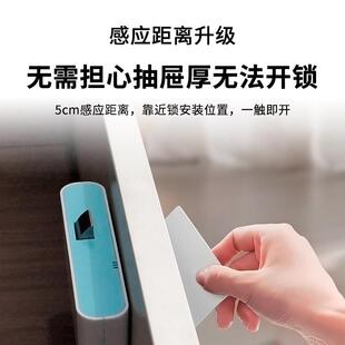 免开孔抽屉锁NFC办公文件柜锁智能刷卡家具床头柜防盗锁隐藏暗锁