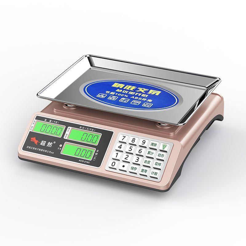 电子秤商用家用30kg称重器小型摆摊卖菜手提电子称菜台秤公斤厨房