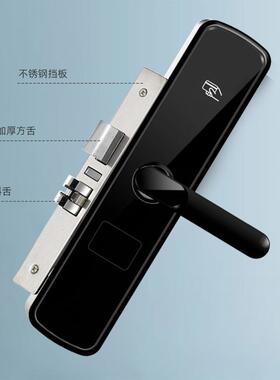 防盗门酒锁店刷卡锁宾智能锁感应锁门锁磁卡锁电馆子LD-308ic刷卡