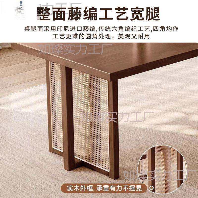 北欧实木餐桌组合藤编简约餐桌椅家用小户型民宿长方形桌子栩沅颖