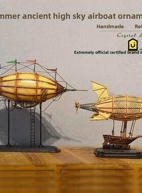 覆古铁飞船模型儿童房客厅商场橱窗酒吧装饰饰品摄影道具