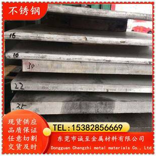 现货供应022Cr19Ni5Mo3Si2N双相不锈钢022Cr19Ni5Mo3Si2N钢板