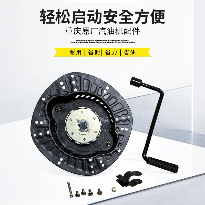 免拉启动器风冷柴油微耕机发电机水泵手摇起单缸旋耕田机配件
