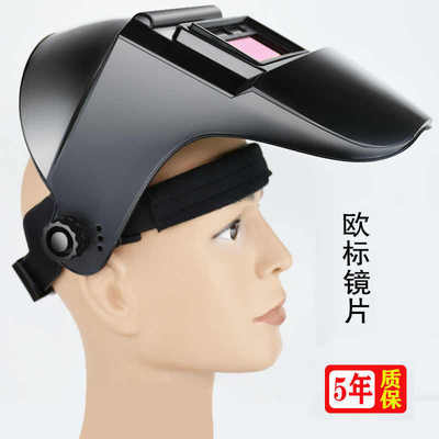 全自动变光电焊面罩防护罩气保氩弧焊面脸部头戴式防护焊工专代之