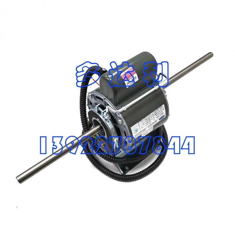 YSK72-4TD4 开利风机盘管电机 马达 Carrier MOTOR