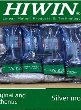 HIWIN/上银 直线模组 KK40 KK4001C/P-100 150 200A1-F2CS2 F1S1