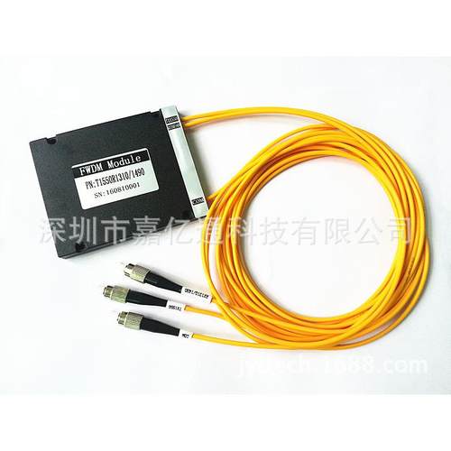 FWDM复用器透射T1550反射R1310/1490FWDM三波长EPON复用器