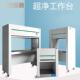 兹力超净作台二级VD650威生工工物安全柜实验室作台百级工作台洁
