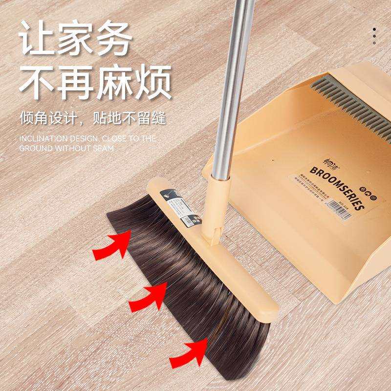 把桐帚洁扫簸502箕组合套装软毛清洁除尘扫带梳齿长柄帚笤收纳