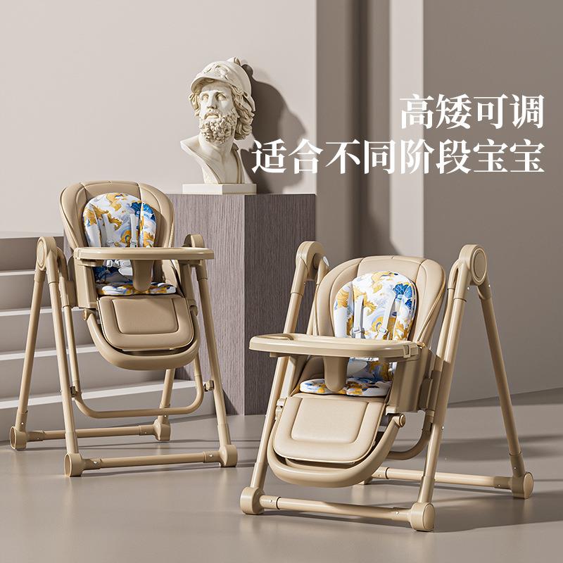 宝宝餐摇椅二合一吃饭椅宝宝桌椅坐可635躺折叠婴儿家可用高低可