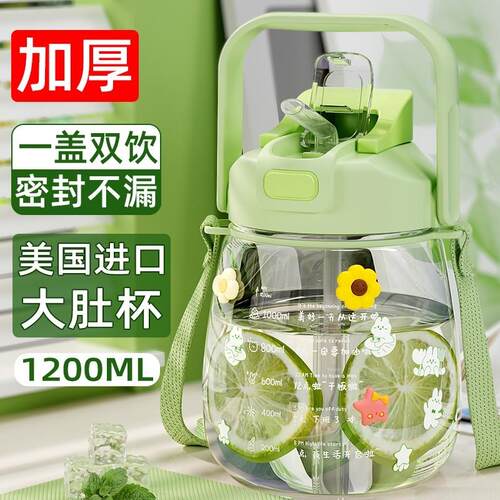 大肚杯吸管水杯大容量耐高温喝水杯子女健身水壶户外可携式2000毫