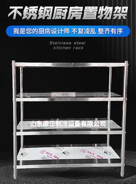 不锈钢厨房置物架落地多层微波炉烤箱储物货架子五层置地式收纳架