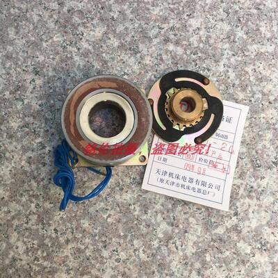 电磁离合器 XDZ1-20单片电磁离合器 XDL1-20 纺织机制动离合器24V