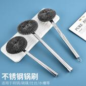 多功能家用厨房专用洗锅刷 可拆卸钢丝球洗碗神器不锈钢锅刷带柄