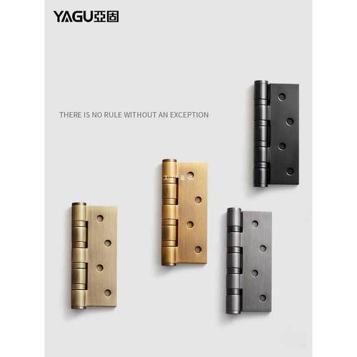 亚固房门不锈钢合页实木门承重合页加厚轴承合页4英寸合页单