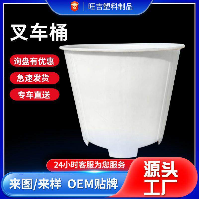 加厚牛筋塑料圆桶叉车带盖腌菜酿酒发酵泡菜桶养殖储水桶敞口桶
