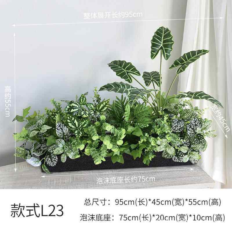 仿真花假花摆设户外庭院花箱仿真花装饰摆件植物仿真绿植造景组合