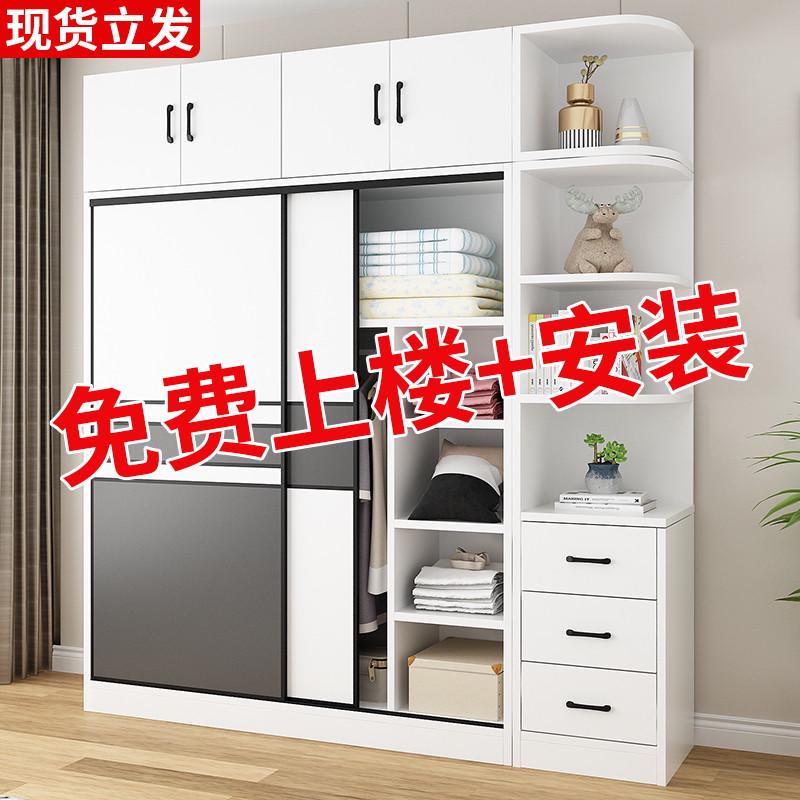 推拉门衣柜家用卧室实木质儿童移门柜子小户型简易出租房收纳衣橱