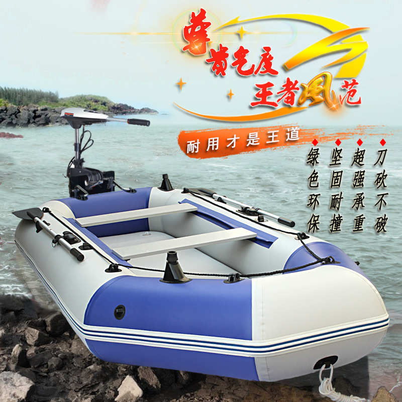 充气船钓鱼船渔船硬底皮划艇加厚抗磨夹网船路亚船橡皮艇批发