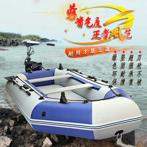 充气船钓鱼船渔船硬底皮划艇加厚抗磨夹网船路亚船橡皮艇批发