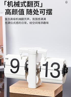 ?Fh(h(h(@摆室轻奢自动翻页时钟座木钟客厅件办公胡桃机械家用桌