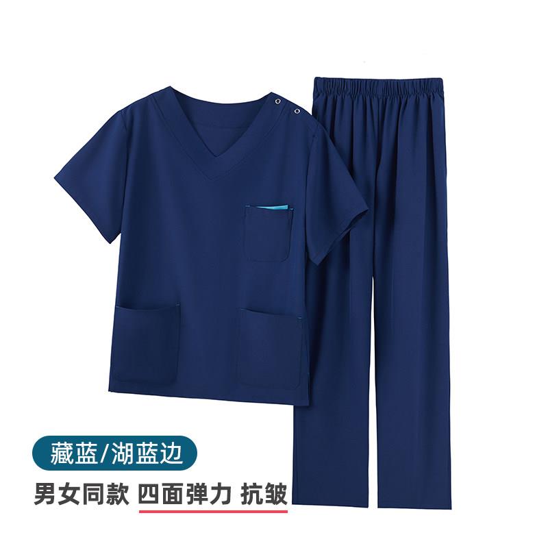 洗手衣女手术室男医生刷手服长袖手术衣短袖药店牙科美容院工作服
