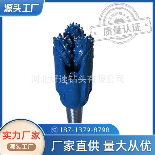 非开挖钻头直径150mm岩石钻井钻头5 7/8英寸IADC537齿形