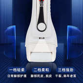 磨脚器电动电式 自动磨脚皮去死皮老茧修脚器皮美足修足机