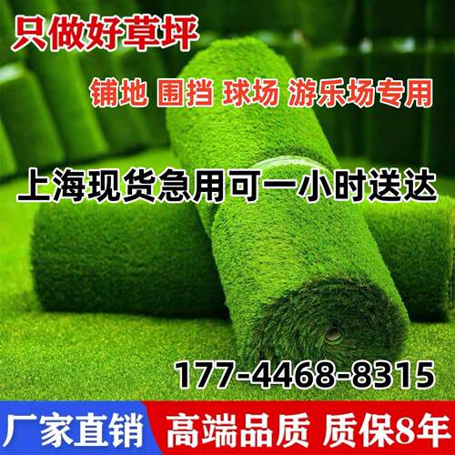 工程围挡草坪市政工程建筑工地草坪网仿真草坪网人造草坪网假草皮