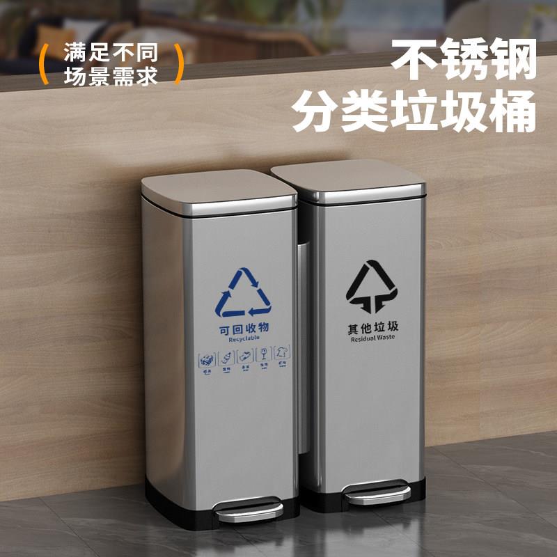 不锈钢分类大容量垃圾桶脚踏式大号商用干 干湿分离楼道商场公共