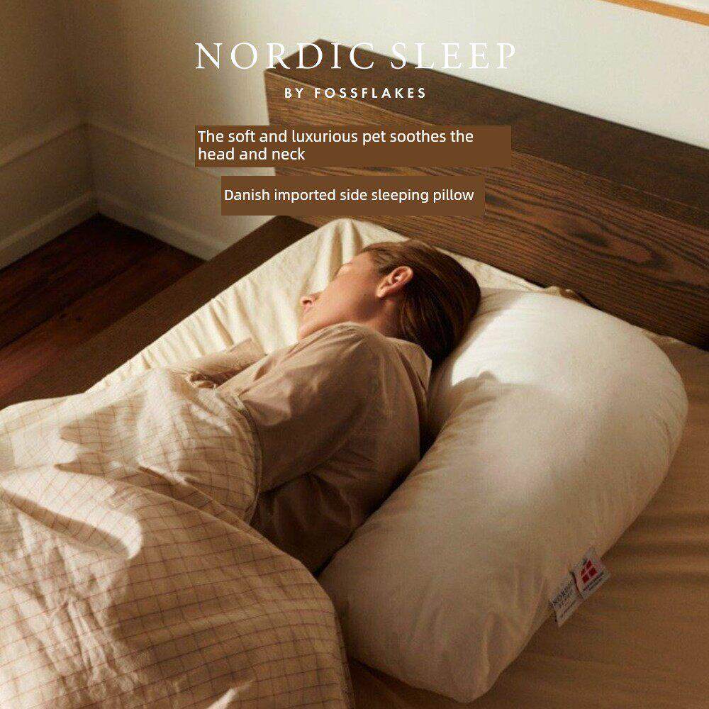 北欧睡眠侧枕进口可洗颈枕防打鼾侧枕颈椎助眠