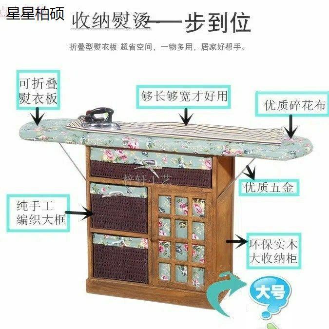 韩式烫衣板实木熨衣板家用折叠高档烫衣服架子可折叠烫衣板特大号