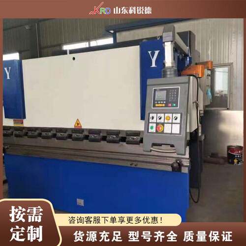 液压钢板折弯机 Hydraulic Steel Plate Bending 厚板折弯设备