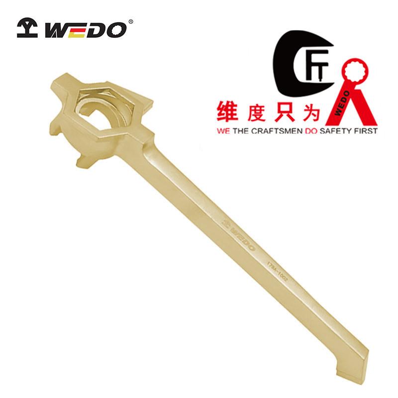 WEDO维度AL179A 多用开桶扳手 防爆铝青铜铍青铜工具