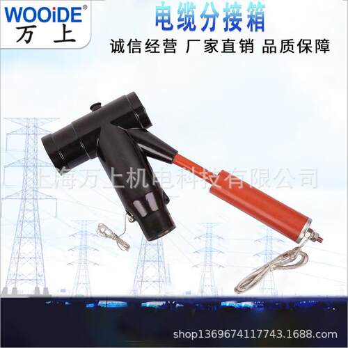 欧式电缆接头QJT-15/630A欧式前接头后接头插拔头T型头避雷器