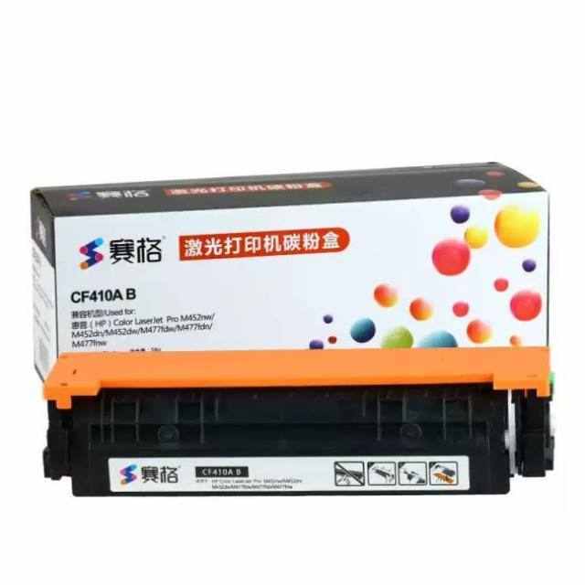 赛格硒鼓适用410AM452dnM452nw/dwM477fdw/fdnM377dwCF410A