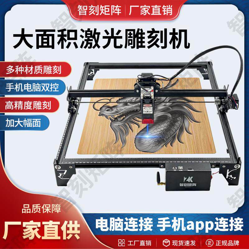 激光雕刻机小型全自动大功率切割机多功能家用桌面diy打刻刻字机