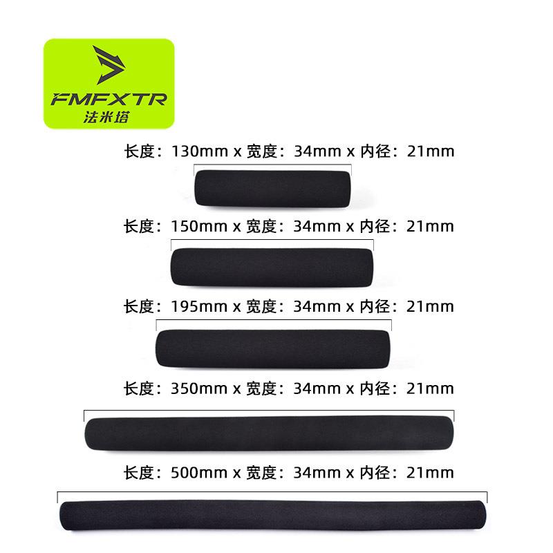 自行车把套130/150mm山地车海绵管195/350/500mm死飞单车把手配件