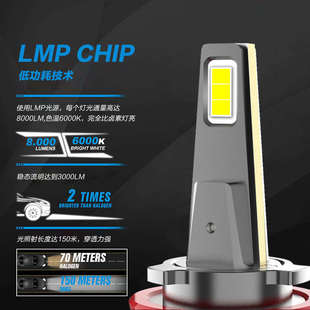 汽车led大灯H4H7H8H9H11灯泡超亮前9005灯泡远近光一体改装 9012
