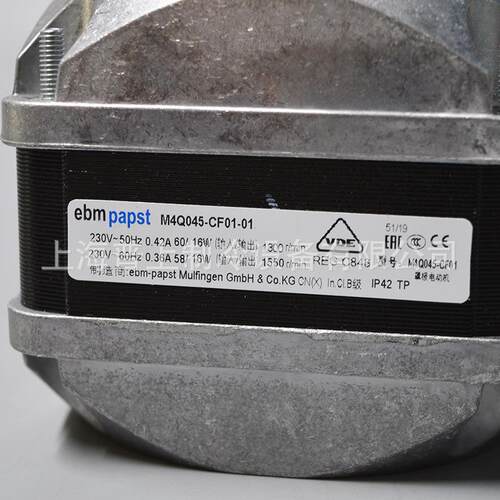 ebmpapst 罩极电动机 60W 16W冰柜玻璃展示柜电机 M4Q045-CF01-01