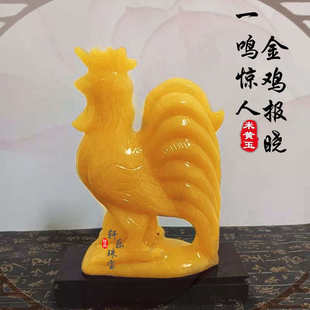 厂家直销米黄玉黄玉生肖鸡玉石玉器摆件工艺品礼品办公商务