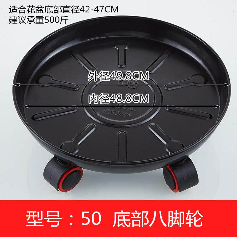 花盆托盘可移动加厚带轮滚轮不锈钢承重底座万向轮圆形大盆栽底托