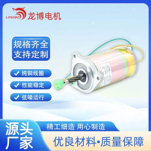龙博直流电机产品系列48V50W叉车转向电机液压动力单元