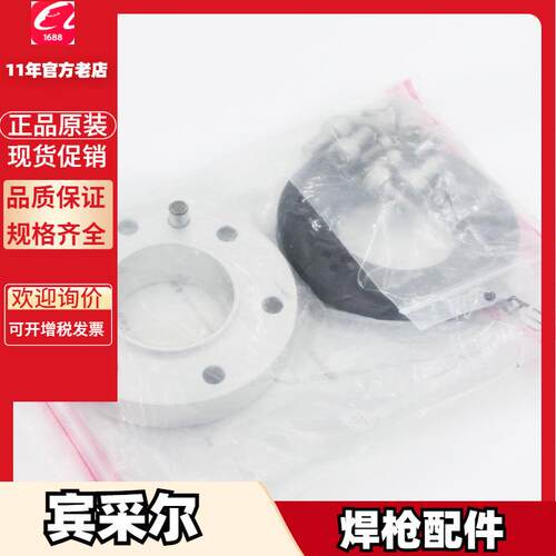 宾采尔980.E001 980.F001.1内置电缆980.L001 980.D001 980.P001