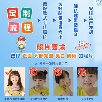 定制成长纪录册儿童成长档案记录册小学生手册彩内页幼儿园宝宝相