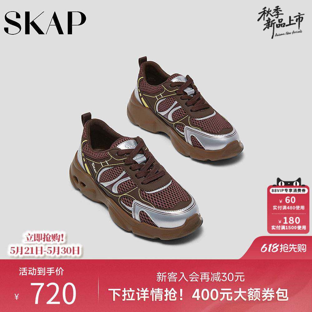 SKAP圣伽步女鞋2026秋季新款运动鞋舒适透气网布双鞋带女款休闲鞋