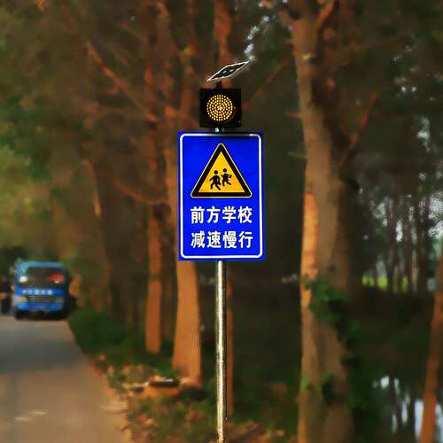源头厂家太阳能黄慢闪灯 400型道路黄闪红慢太阳能黄闪灯