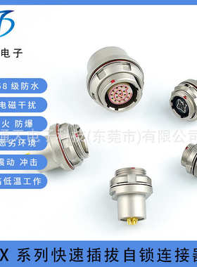 -fx1031t02c052a4n不锈钢    h铜合金 -连接器hsfx1031z02c052b4n